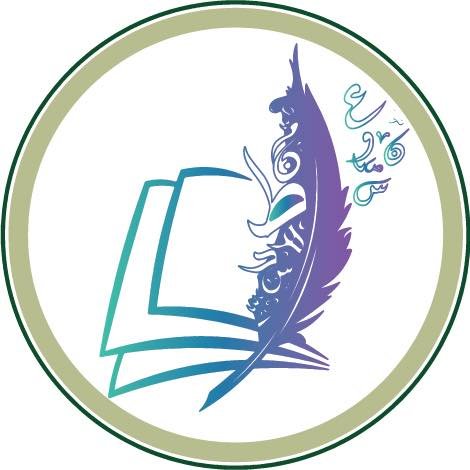 Paper And Pen Center