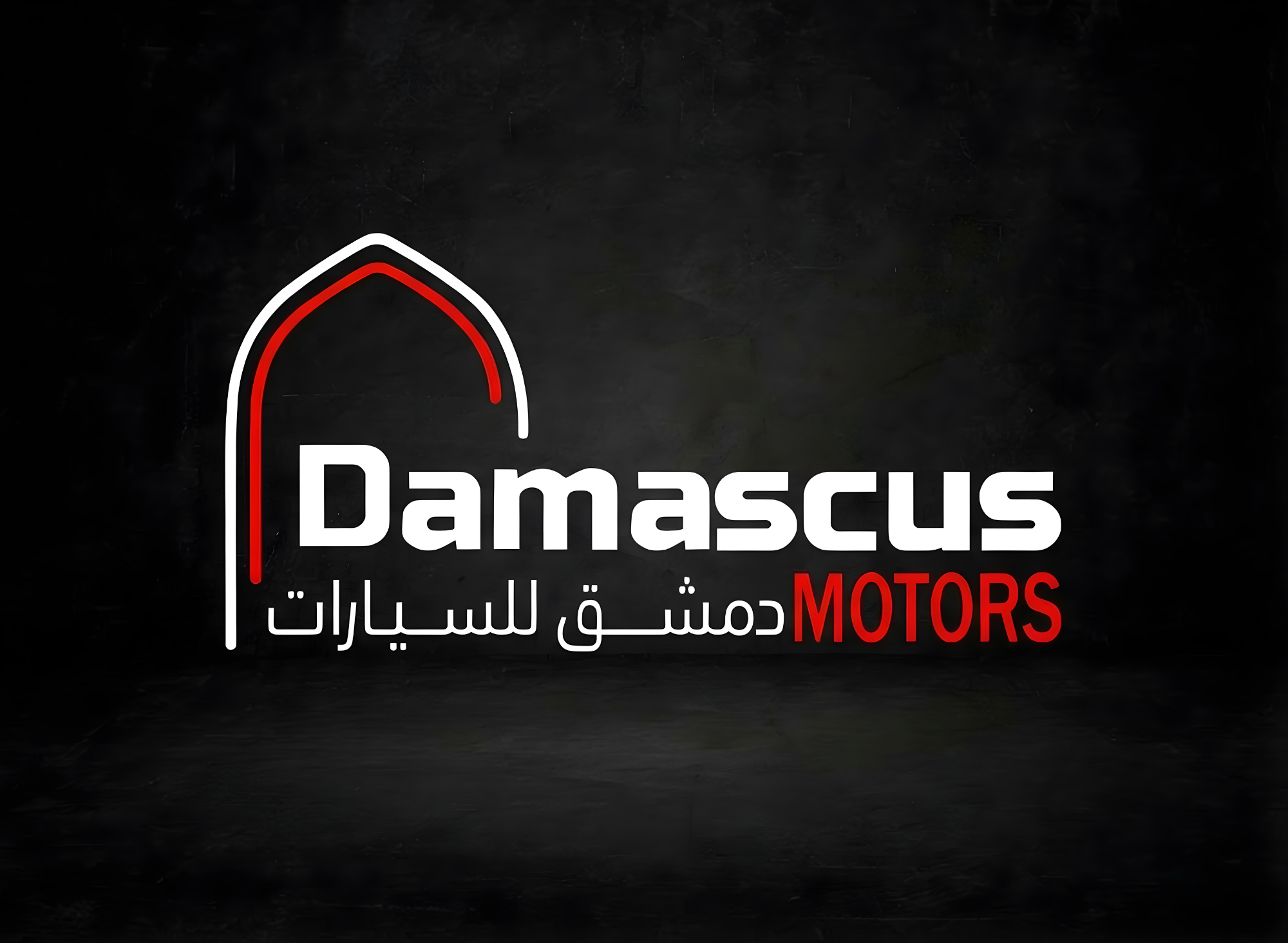 Damascus Motors